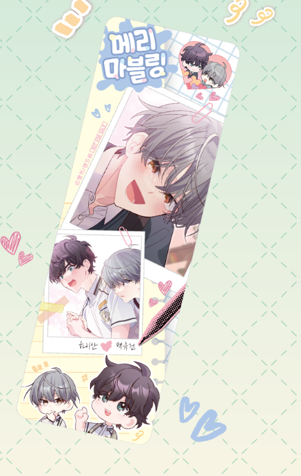 [Pre-order] [BOOK] Merry Marbling Vol. 3-4 Limited Edition (Korean)