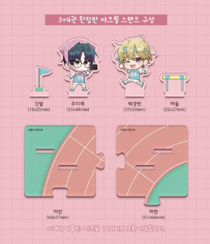 [Pre-order] [BOOK] Merry Marbling Vol. 3-4 Limited Edition (Korean)