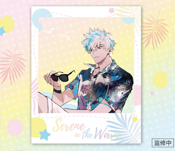 LINK CLICK: Summer Vacation Polaroid