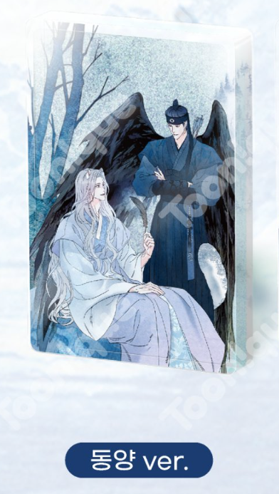 [Pre-order] Do You Still Like Me? Water Glitter