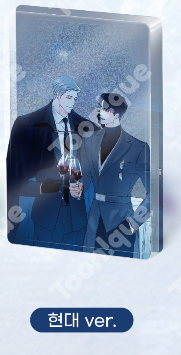 [Pre-order] Do You Still Like Me? Water Glitter