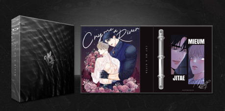 [Pre-order] Cry Me A River Collection Binder