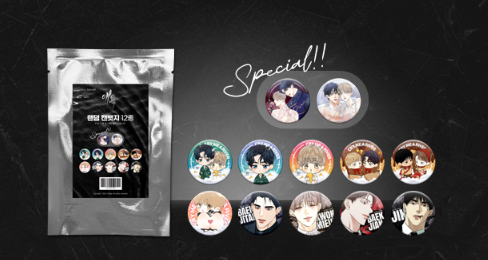 [Pre-order] Cry Me A River Can Badge (Random)