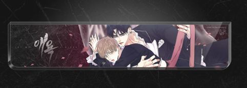 [Pre-order] Cry Me A River Acrylic Wrist Rest