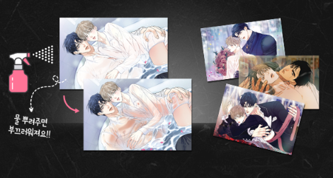[Pre-order] Cry Me A River Water Sensitive Postcard Set