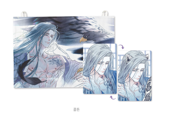 [Pre-order] Do You Still Like Me? - AU Fabric Poster Set