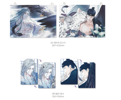 [Pre-order] Do You Still Like Me? - AU Fabric Poster Set