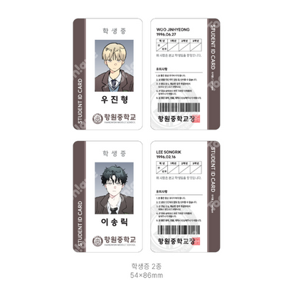 One Room TA Friend Set