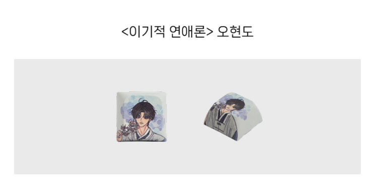 [Pre-order] Romantic Flower Silk Single Item:  Keycap