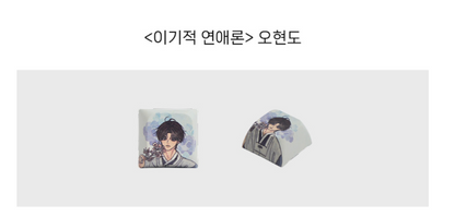 [Pre-order] Romantic Flower Silk Single Item:  Keycap