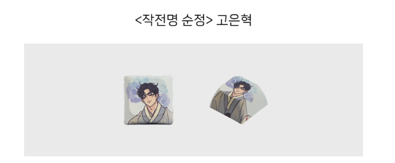 [Pre-order] Romantic Flower Silk Single Item:  Keycap