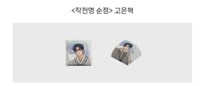 [Pre-order] Romantic Flower Silk Single Item:  Keycap