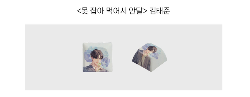 [Pre-order] Romantic Flower Silk Single Item:  Keycap