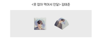 [Pre-order] Romantic Flower Silk Single Item:  Keycap