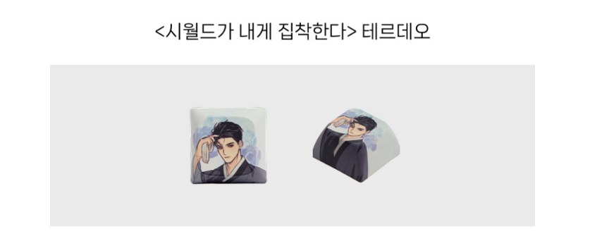 [Pre-order] Romantic Flower Silk Single Item:  Keycap