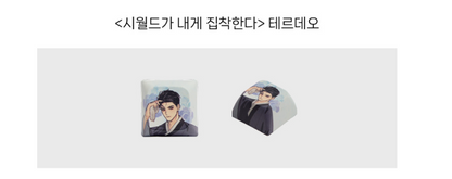 [Pre-order] Romantic Flower Silk Single Item:  Keycap