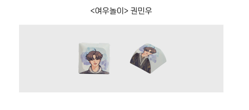 [Pre-order] Romantic Flower Silk Single Item:  Keycap