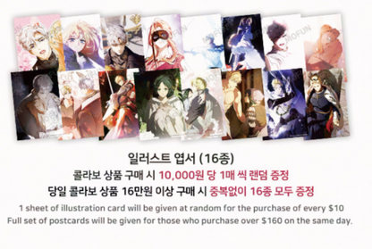 [Pre-order] Secret Lady Romantic Scene Photocard Pack