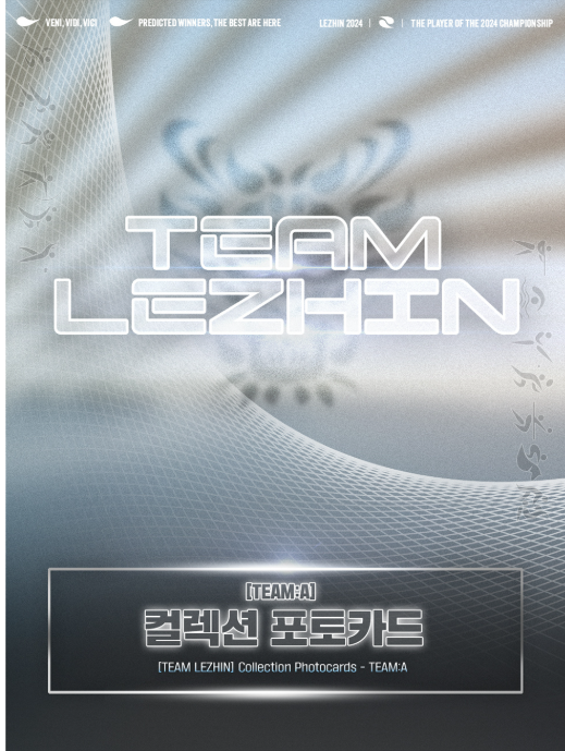Team Lezhin Team A Collection Photo Cards