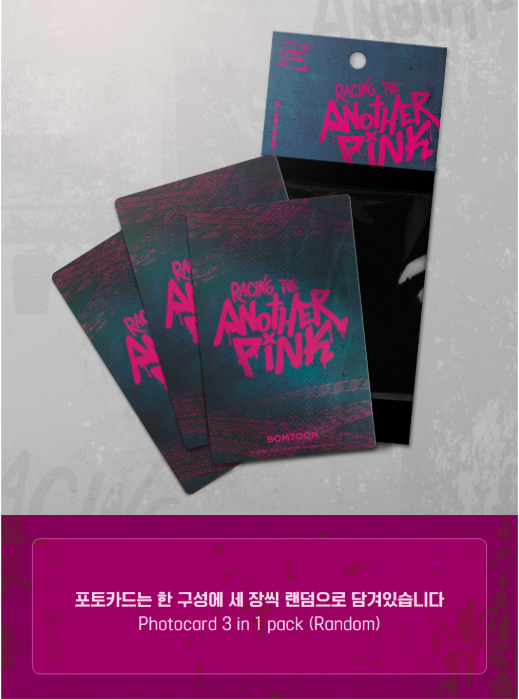 RtAP Racer Collection Photo Cards