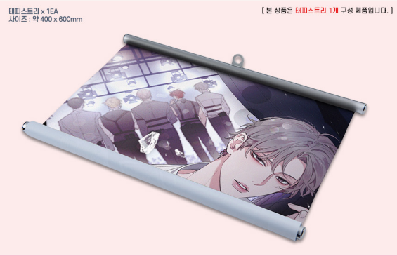 [Pre-order] Noctea Pop-up: Us in Bloom Tapestry