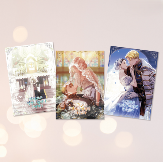 The Broken Ring: This Marriage Will Fail Anyway 3 Types of Clear Files