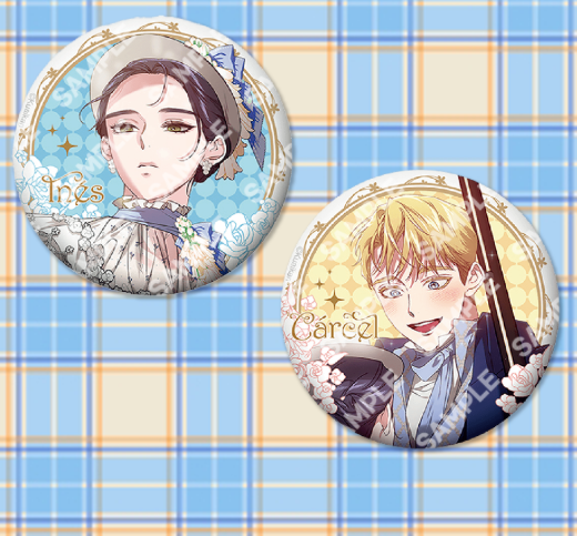 The Broken Ring: This Marriage Will Fail Can Badge (AUGENSTERN edition)