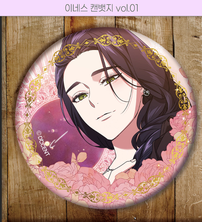 The Broken Ring: This Marriage Will Fail 3 Types of Can Badges