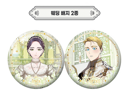 The Broken Ring: This Marriage Will Fail Can Badge (AUGENSTERN edition)