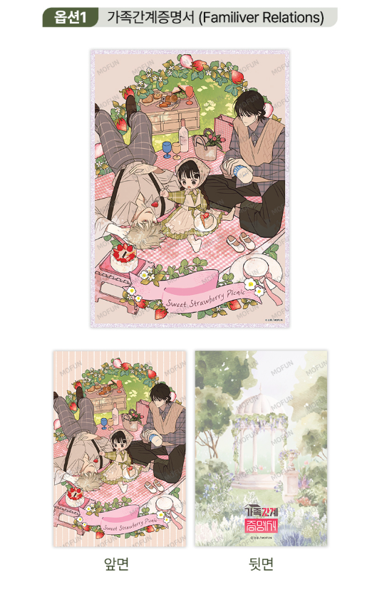 [Pre-order] Invitation From to the Secret Garden  Illustration Acrylic Glitter Board