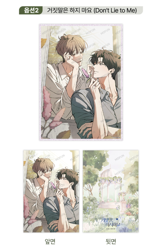 [Pre-order] Invitation From to the Secret Garden  Illustration Acrylic Glitter Board