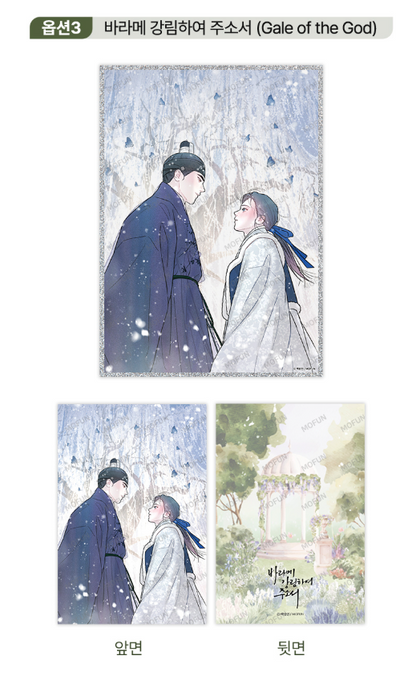 [Pre-order] Invitation From to the Secret Garden  Illustration Acrylic Glitter Board