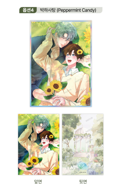[Pre-order] Invitation From to the Secret Garden  Illustration Acrylic Glitter Board