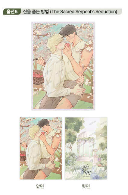 [Pre-order] Invitation From to the Secret Garden  Illustration Acrylic Glitter Board