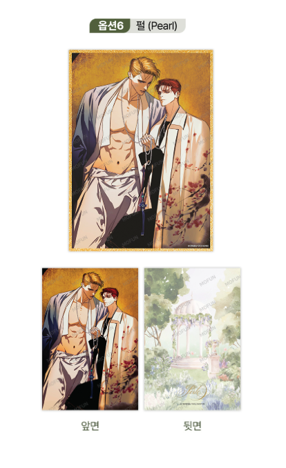 [Pre-order] Invitation From to the Secret Garden  Illustration Acrylic Glitter Board