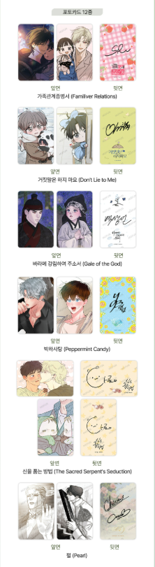[Pre-order] Invitation From to the Secret Garden Fragrance Tag Set