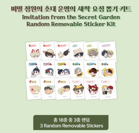 [Pre-order] Invitation From to the Secret Garden Random Removable Sticker Kit