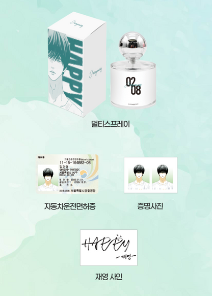 [Pre-order] Happy Twogether Perfume Set