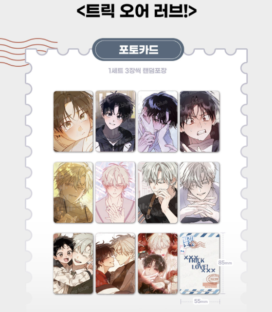 [Pre-order] Mr.Blue Monthly Poca Trick or Love!