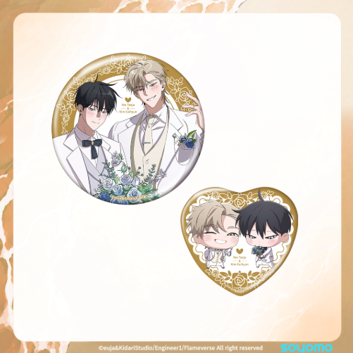 Low Tide in Twilight Couple Wedding Can Badge Set