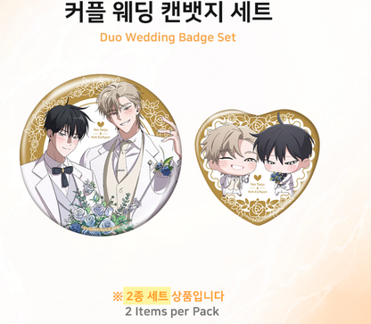 Low Tide in Twilight Couple Wedding Can Badge Set