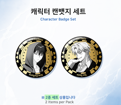 Low Tide in Twilight Character Can Badge Set