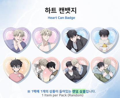 Low Tide in Twilight Heart Can Badge (Random)