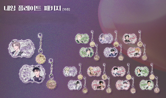 [Regular/Pre-order] Salon de Lebom: Between Aprons & Gloves Nameplate Package
