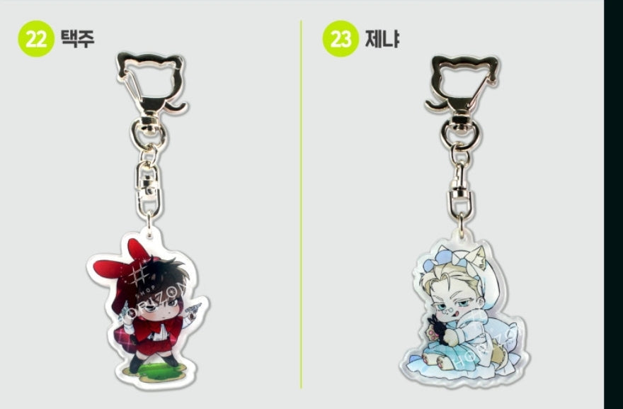 Horror Island (2023) Keyring