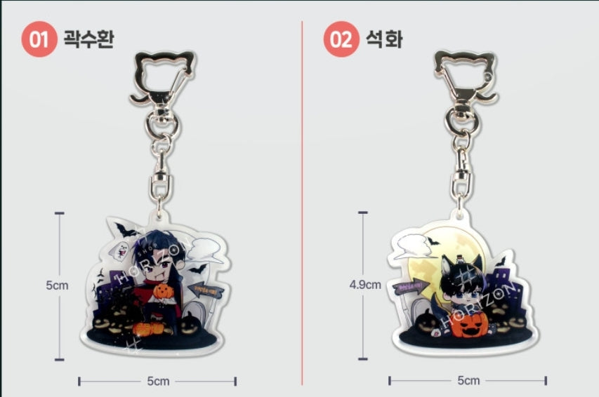 Horror Island (2023) Keyring