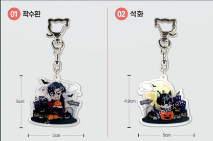 Horror Island (2023) Keyring