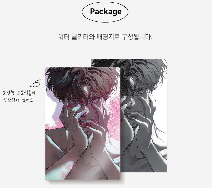 Lost in the Cloud : Baek Hyunwoon Candle Package