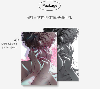 Lost in the Cloud : Baek Hyunwoon Candle Package