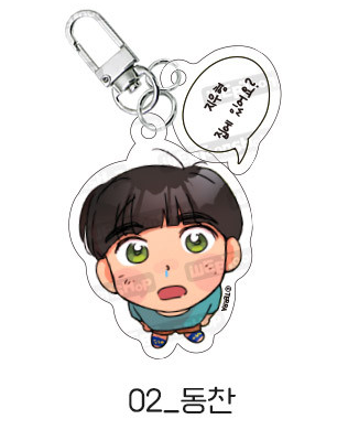 Spinach Bouquet Bubble Double Sided Keychain